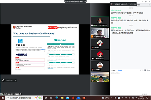 BB贝博艾弗森官方网站 BB贝博艾弗森官方网站