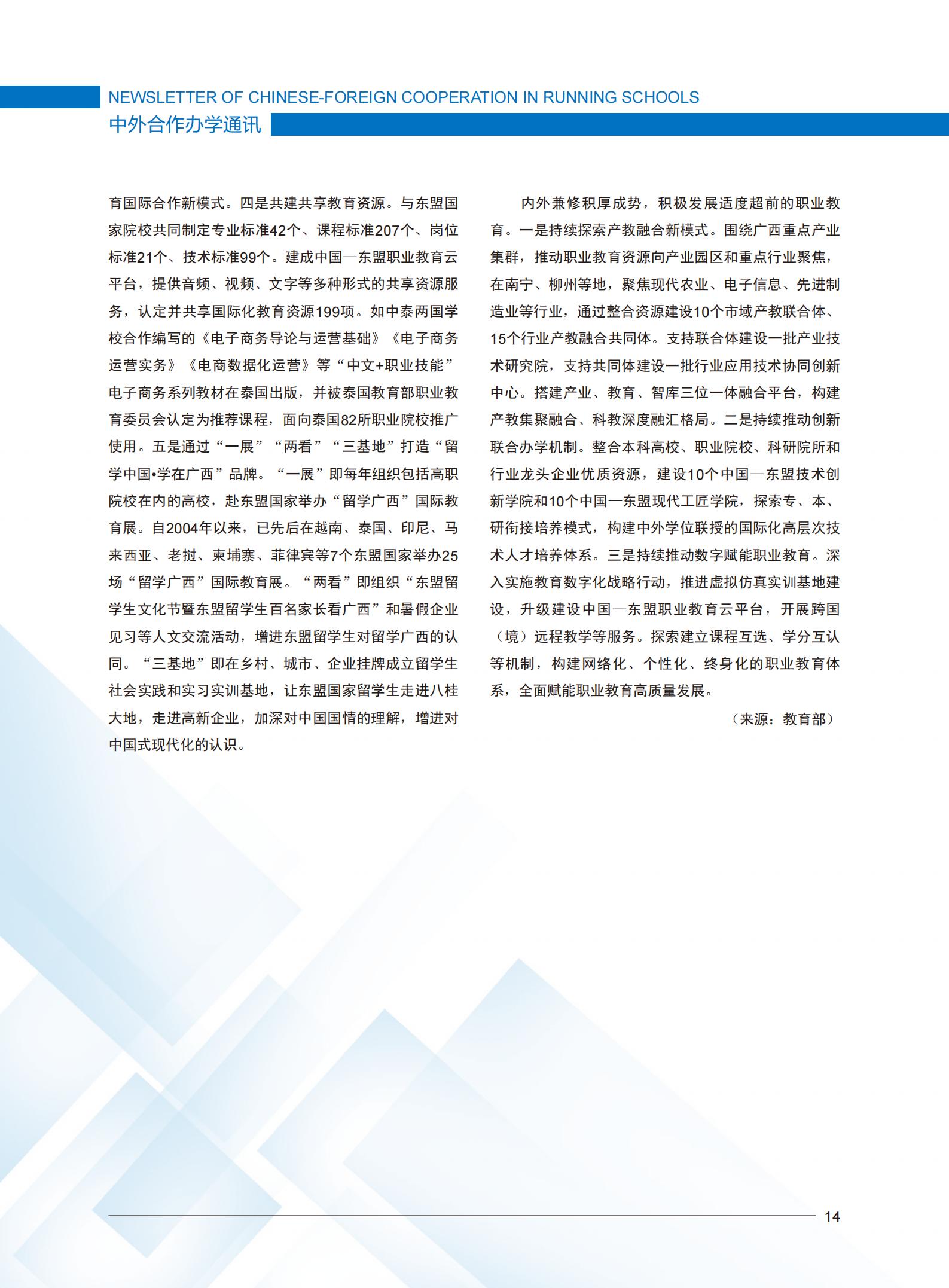 BB贝博艾弗森官方网站