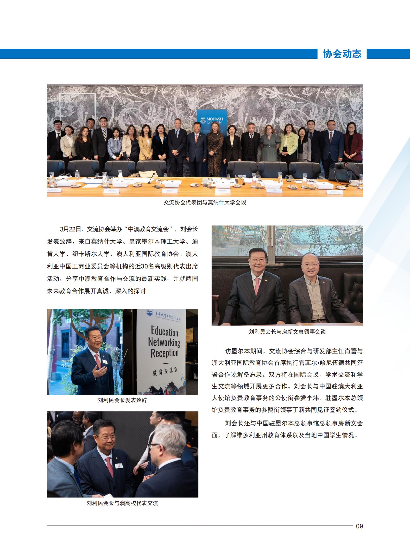 BB贝博艾弗森官方网站