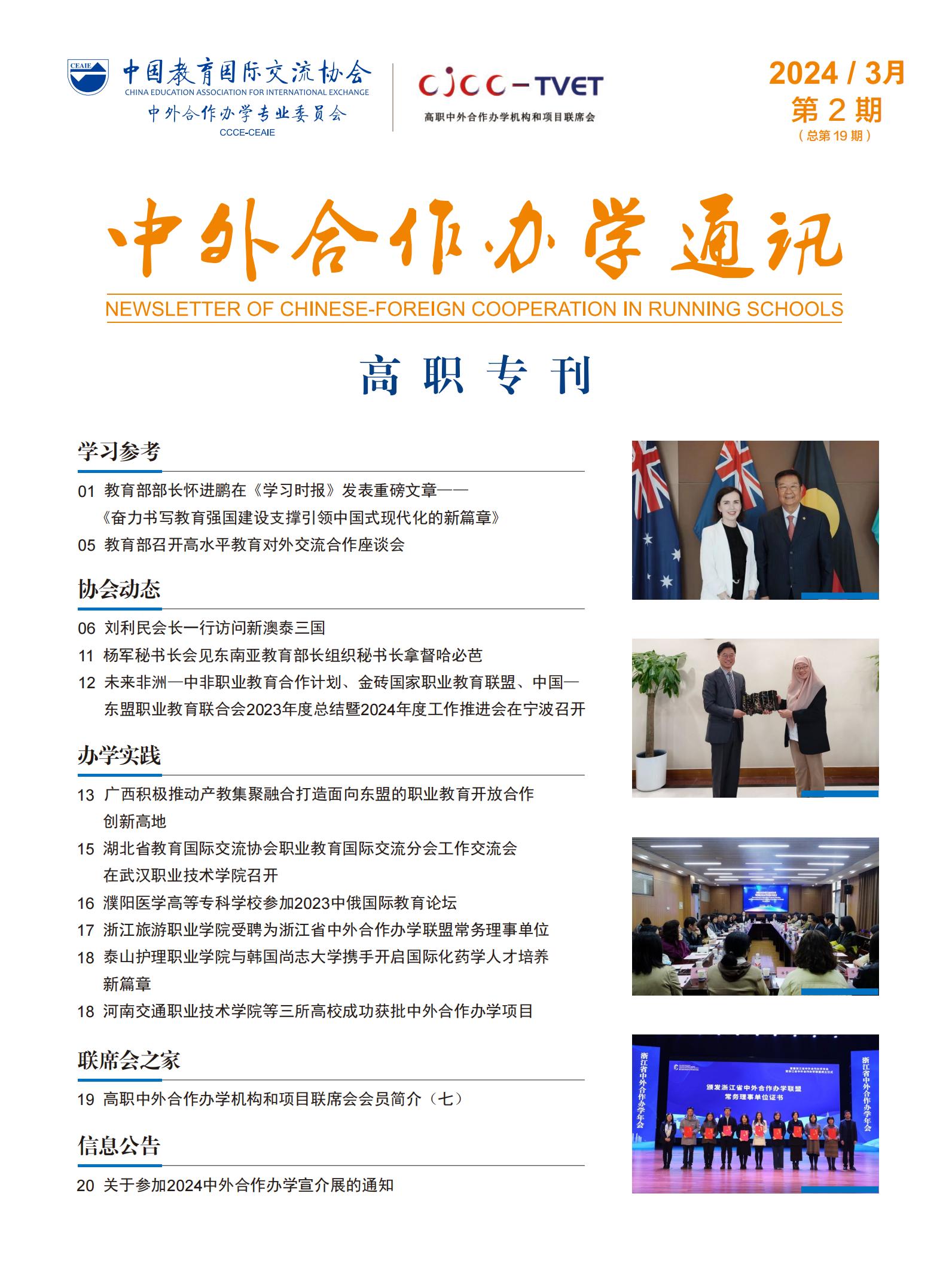 BB贝博艾弗森官方网站