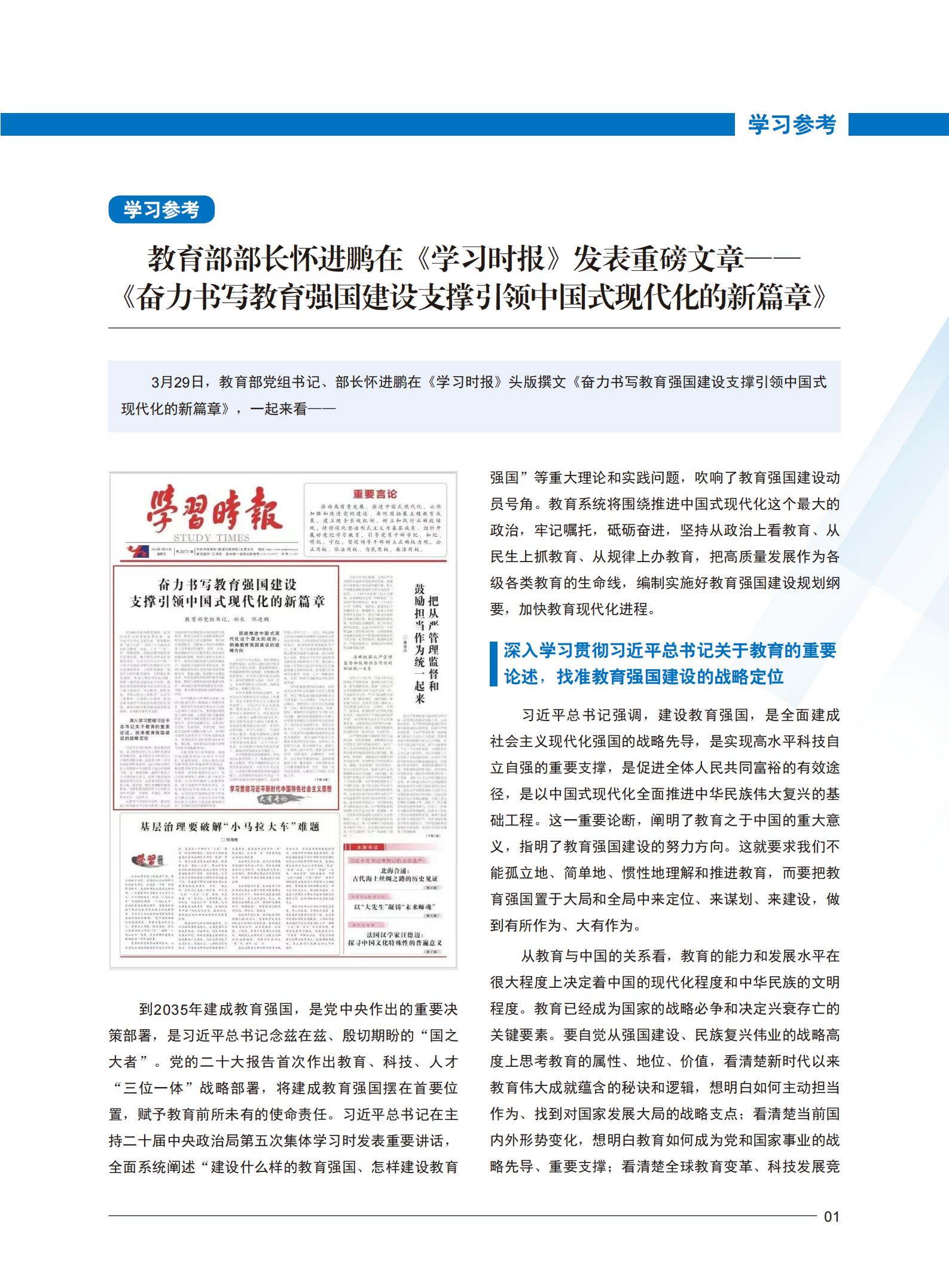 BB贝博艾弗森官方网站