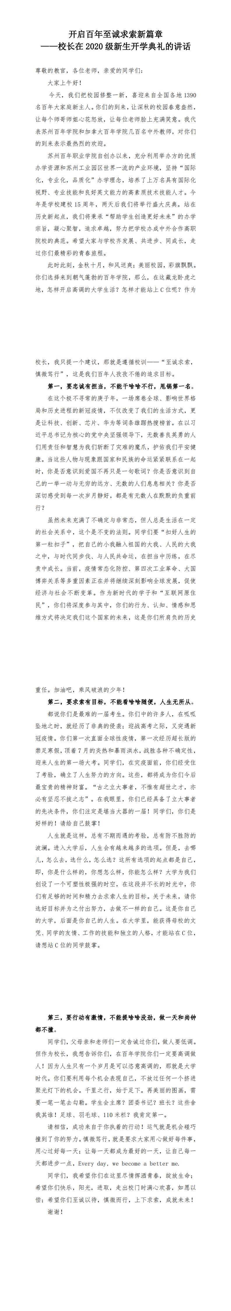 BB贝博艾弗森官方网站