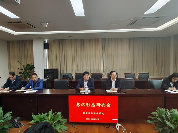 BB贝博艾弗森官方网站