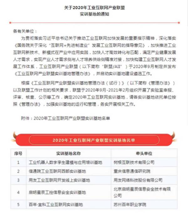 BB贝博艾弗森官方网站