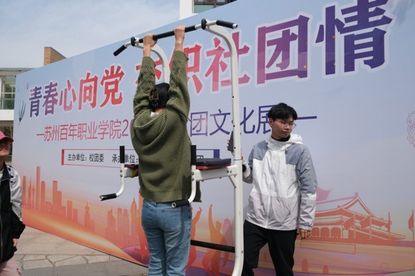 BB贝博艾弗森官方网站