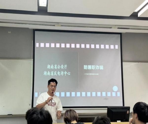 BB贝博艾弗森官方网站