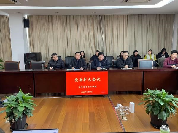 BB贝博艾弗森官方网站 BB贝博艾弗森官方网站