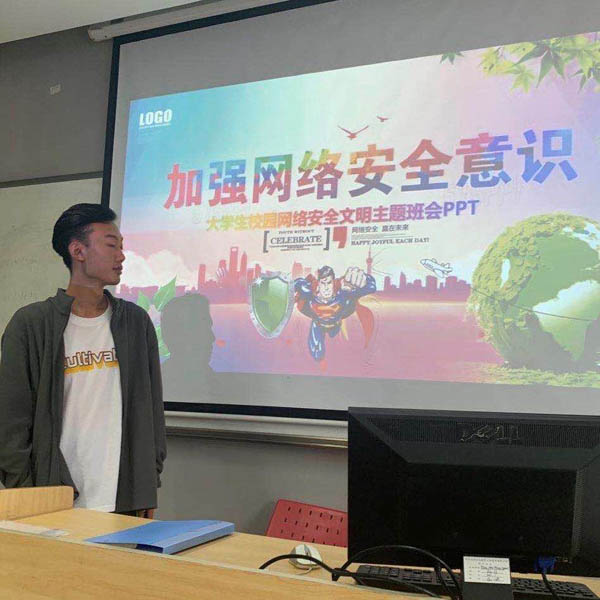 BB贝博艾弗森官方网站