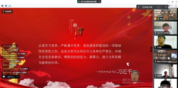 BB贝博艾弗森官方网站