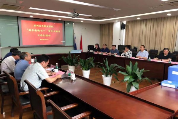 BB贝博艾弗森官方网站