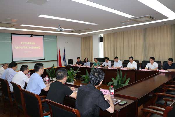 BB贝博艾弗森官方网站