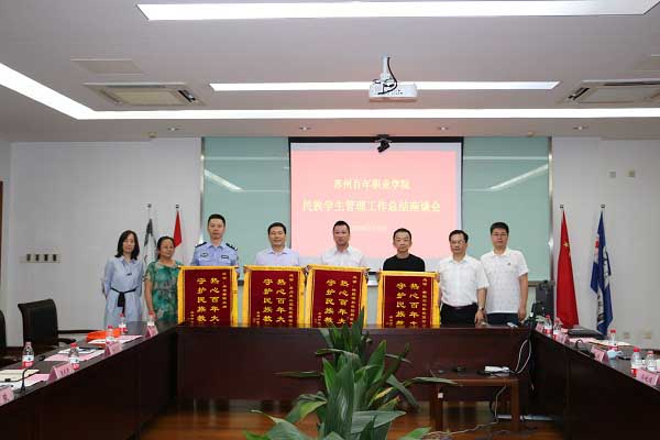 BB贝博艾弗森官方网站