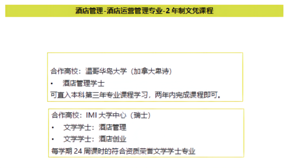 BB贝博艾弗森官方网站