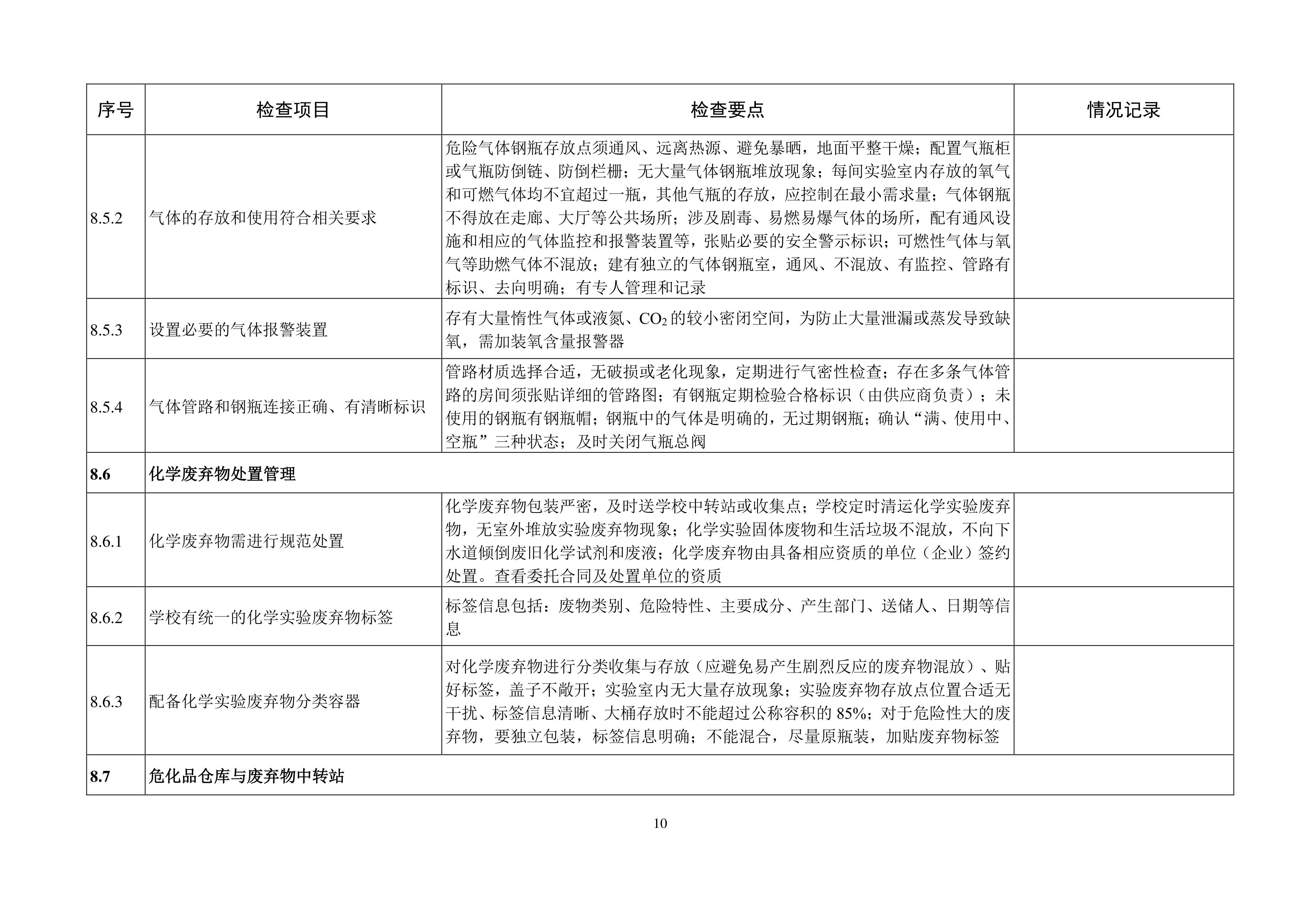 BB贝博艾弗森官方网站