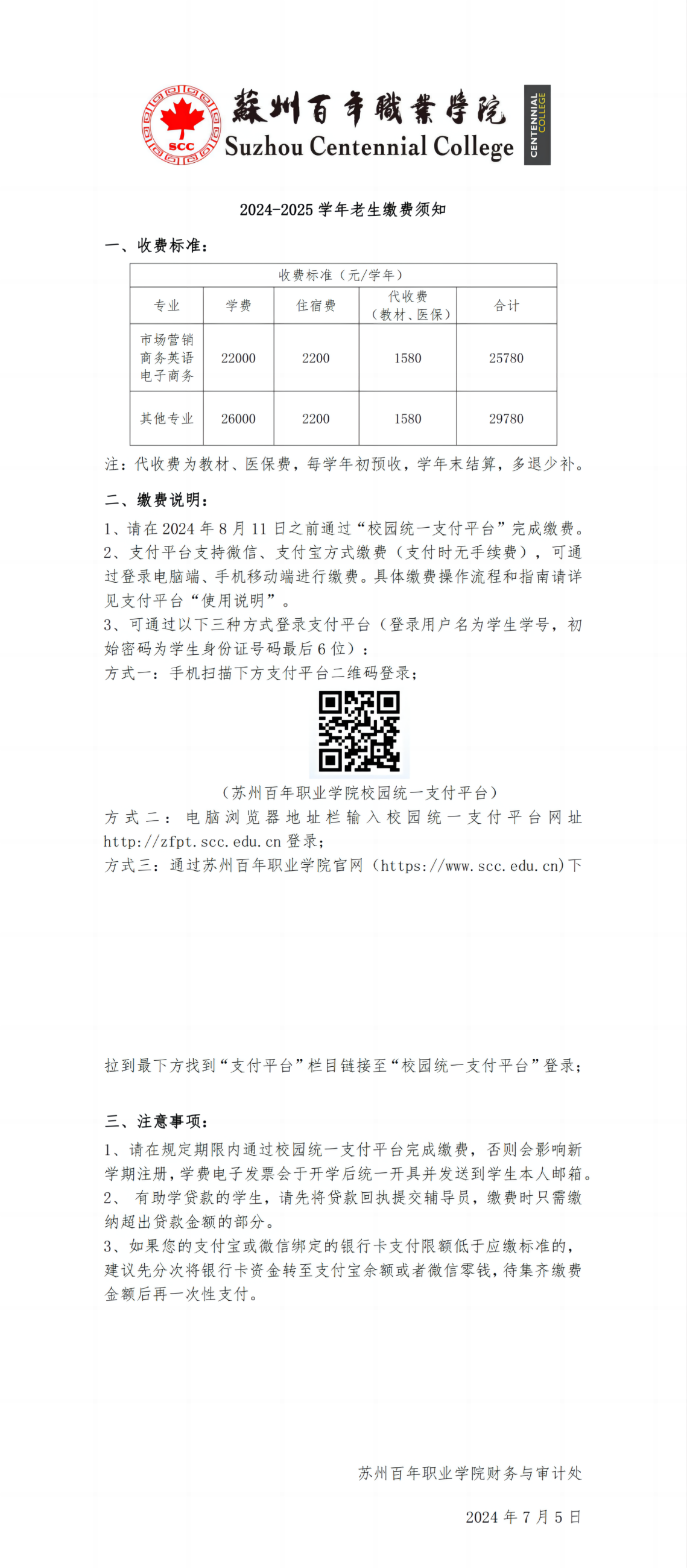 BB贝博艾弗森官方网站