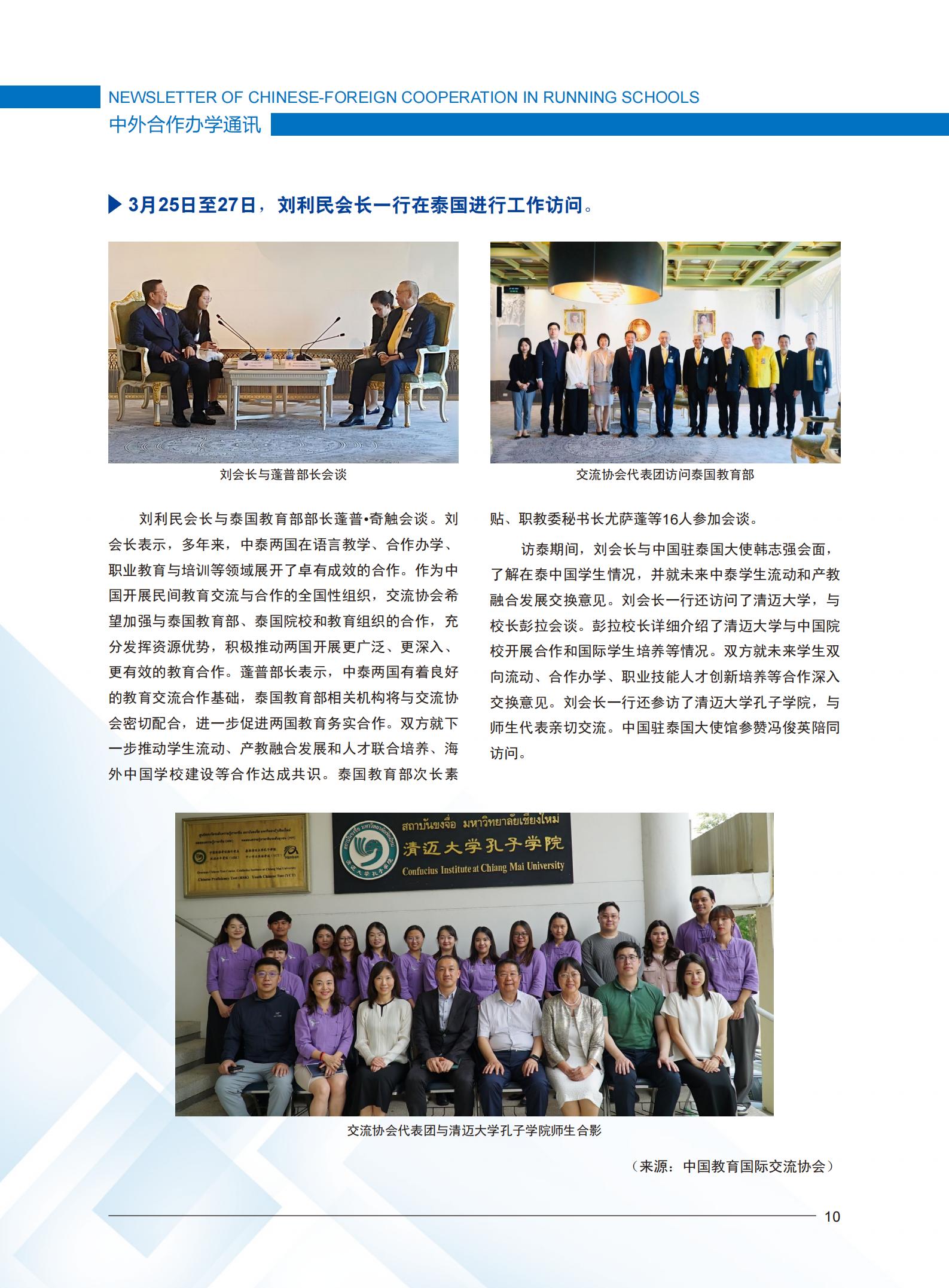 BB贝博艾弗森官方网站