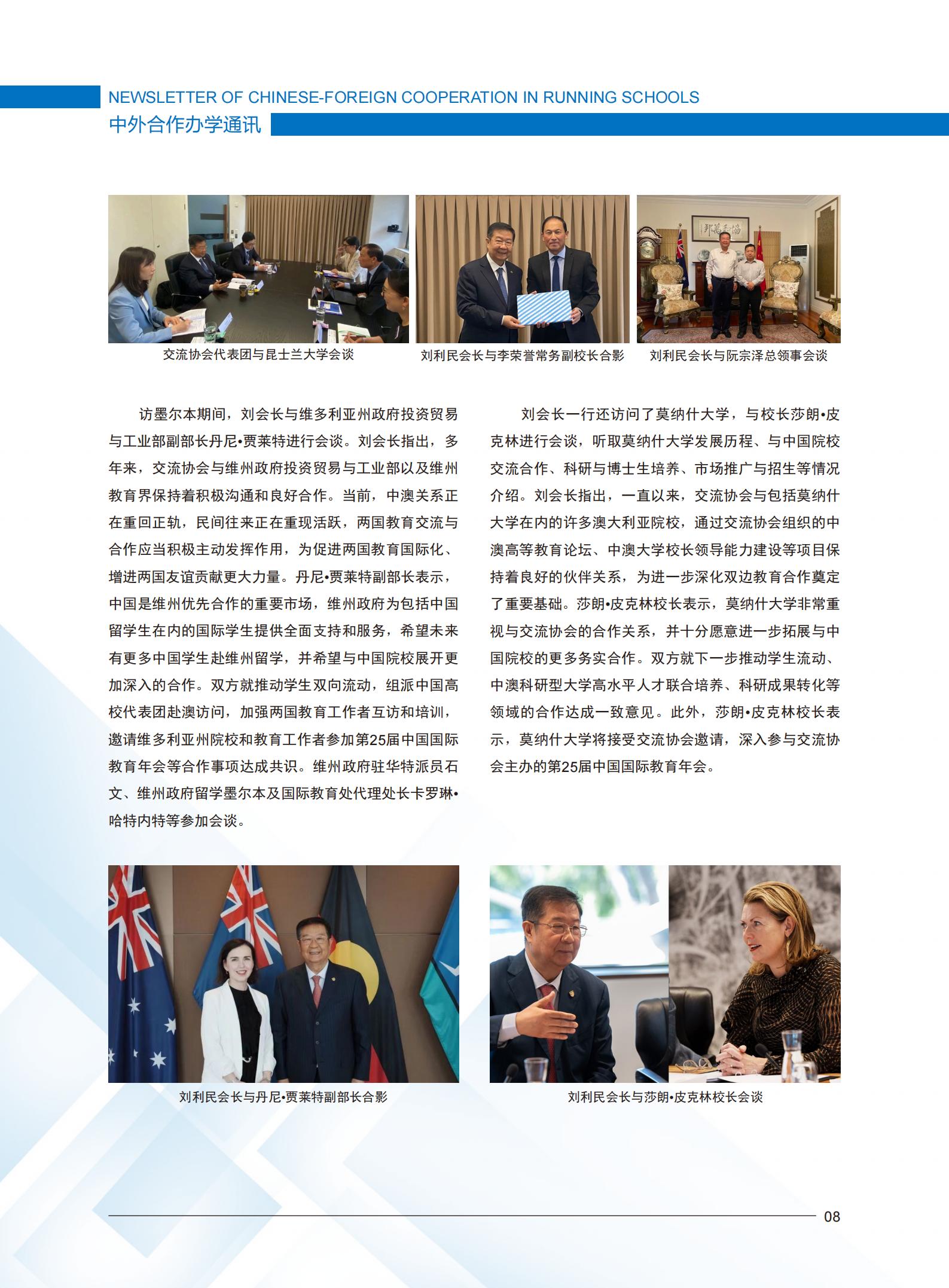 BB贝博艾弗森官方网站