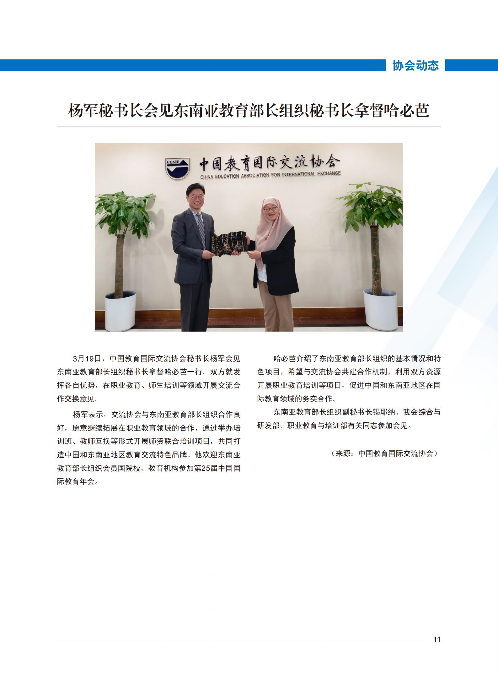 BB贝博艾弗森官方网站