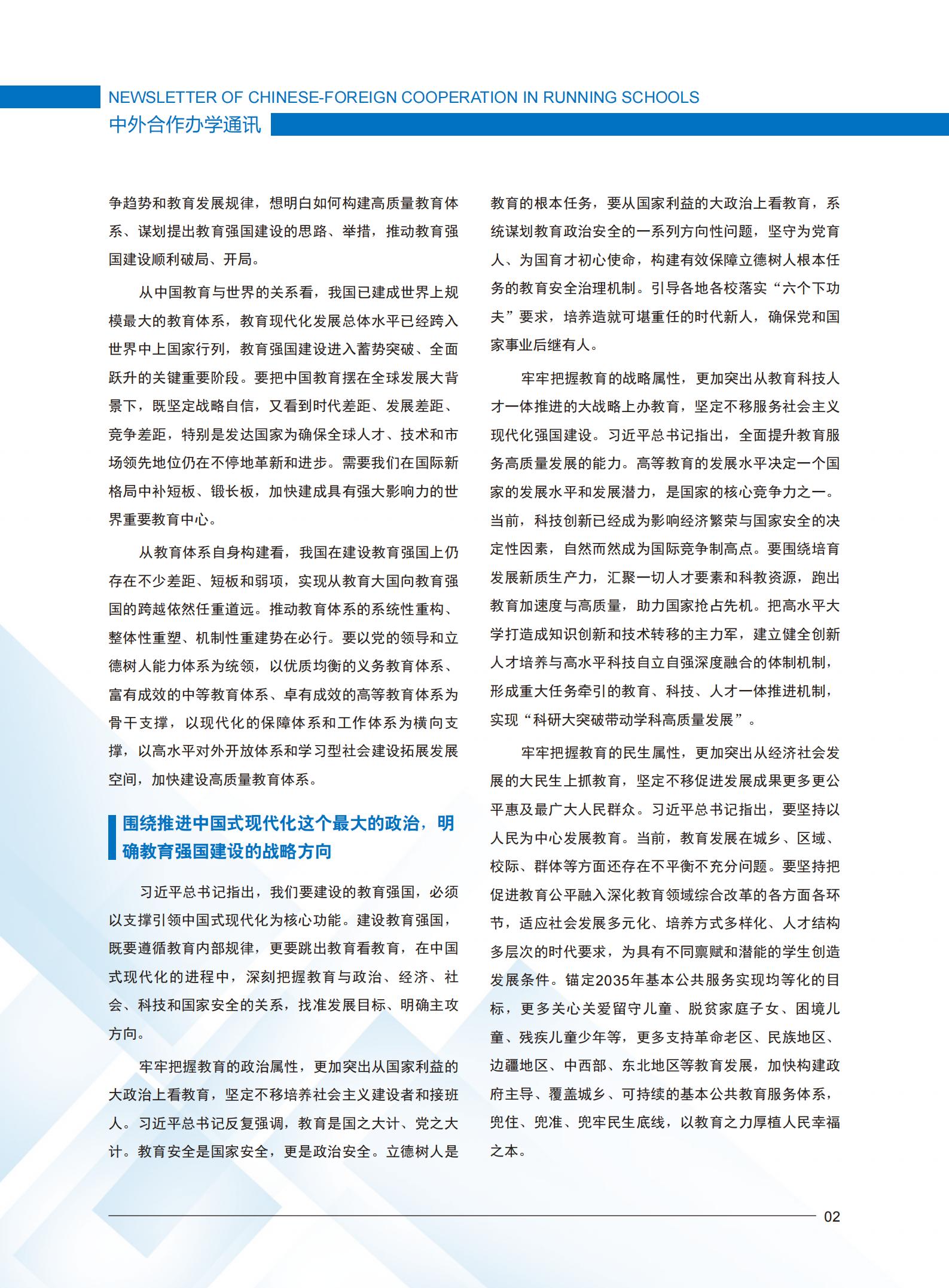 BB贝博艾弗森官方网站