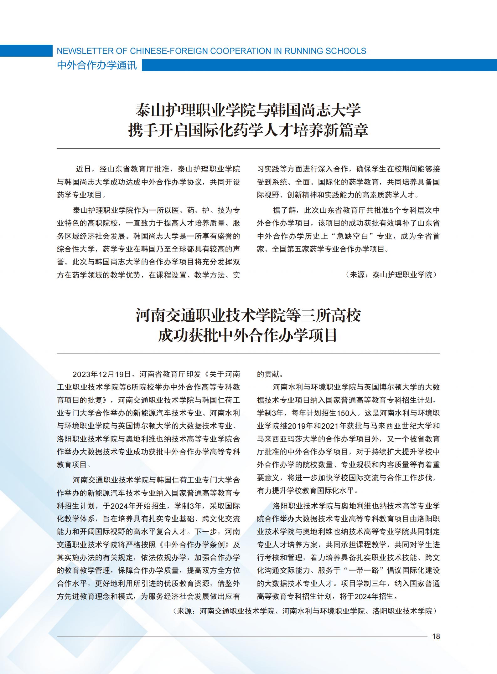 BB贝博艾弗森官方网站