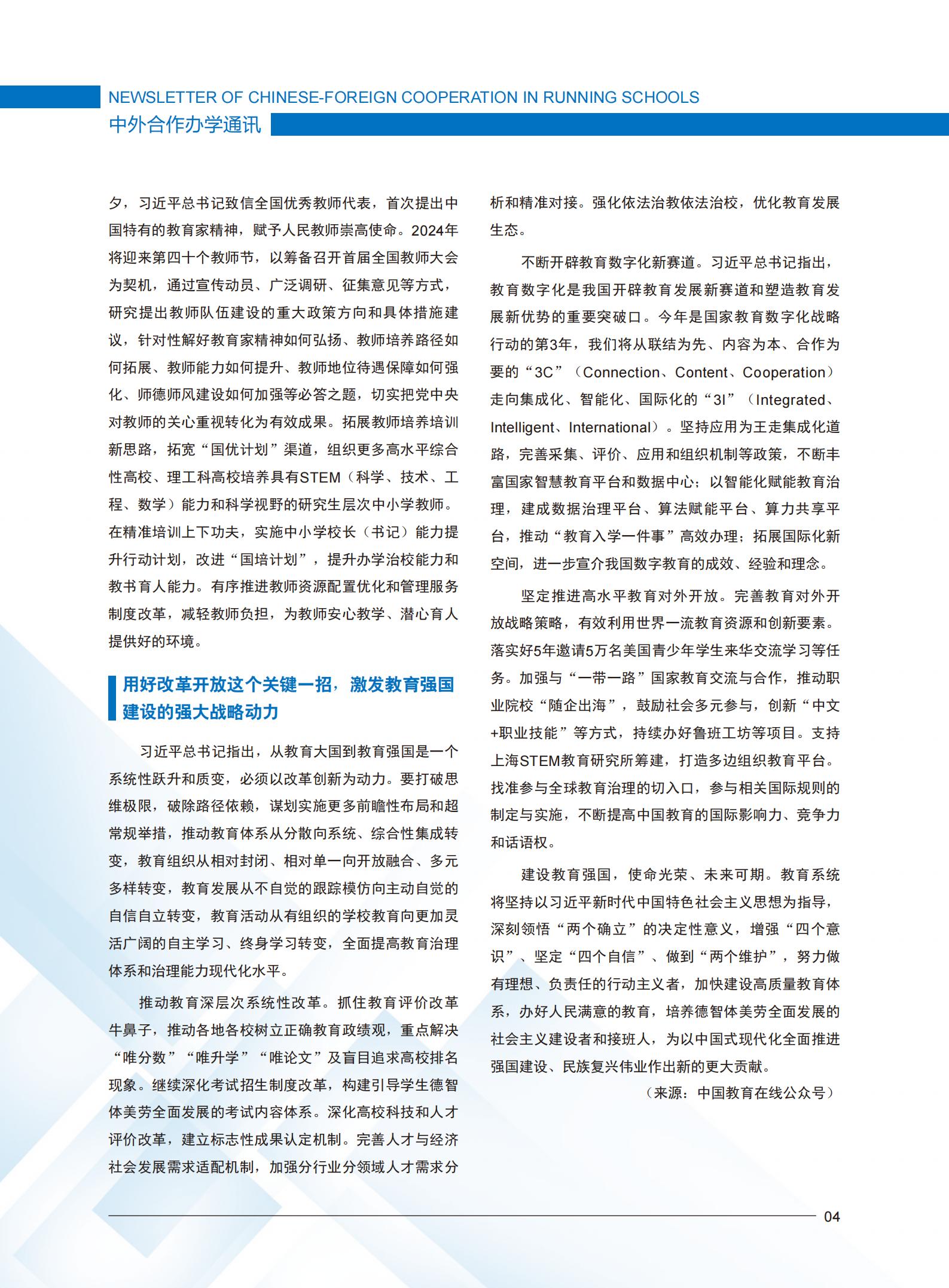 BB贝博艾弗森官方网站