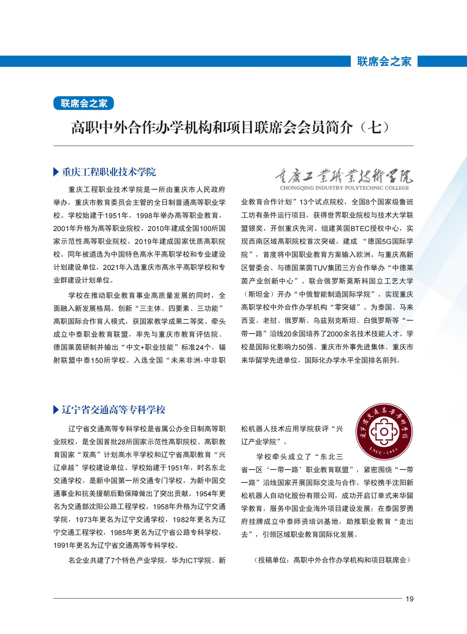 BB贝博艾弗森官方网站