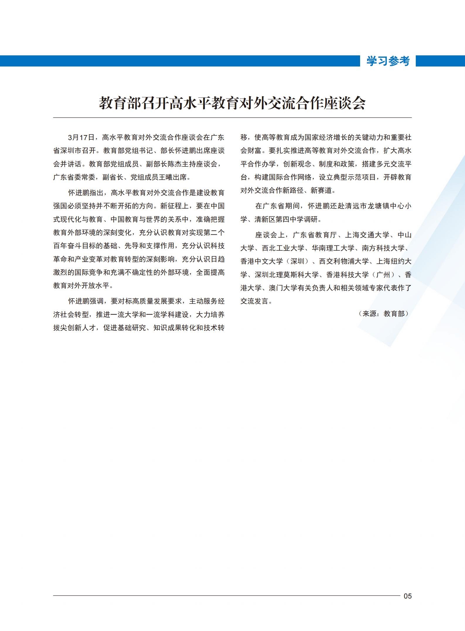 BB贝博艾弗森官方网站