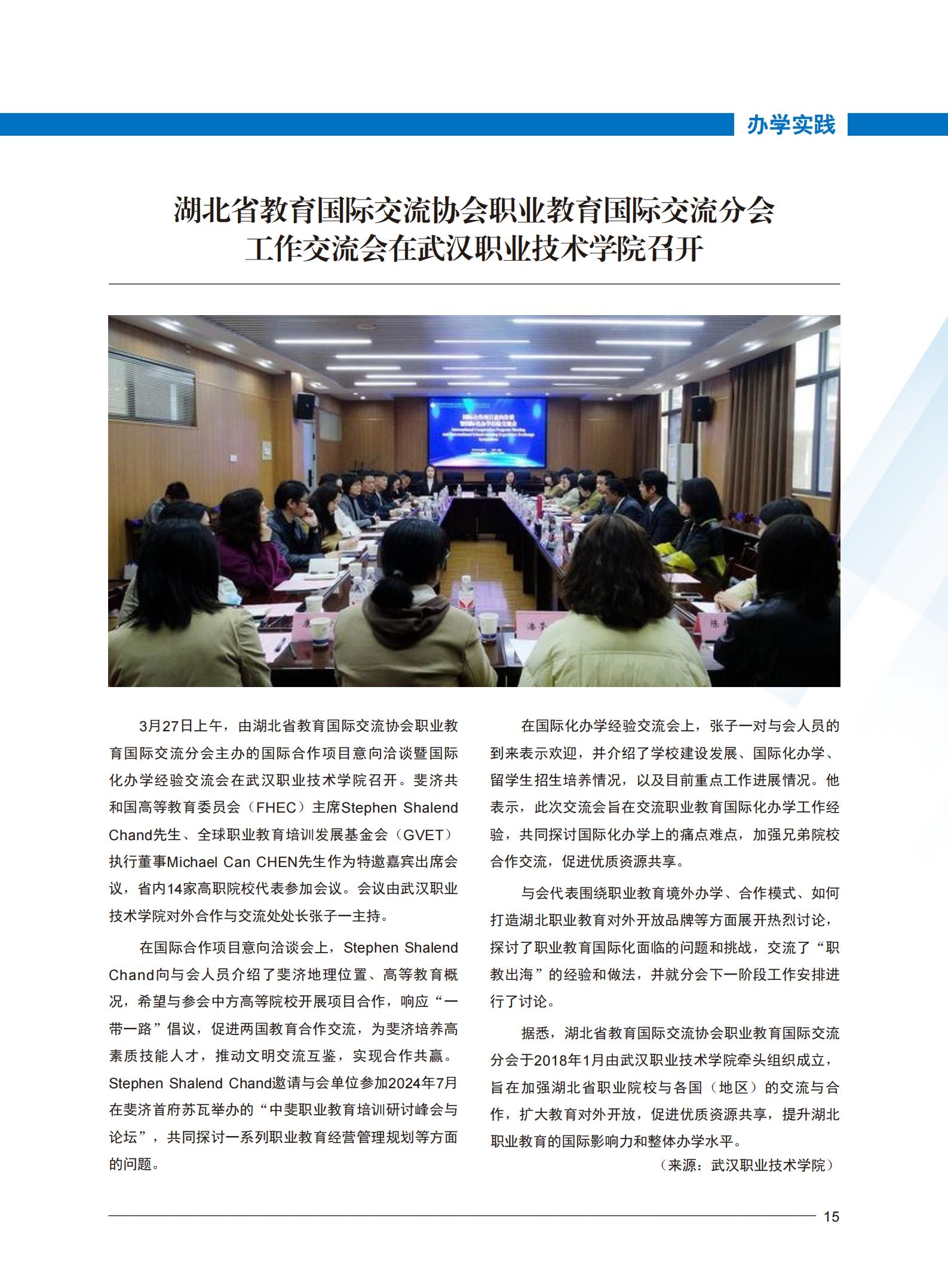 BB贝博艾弗森官方网站