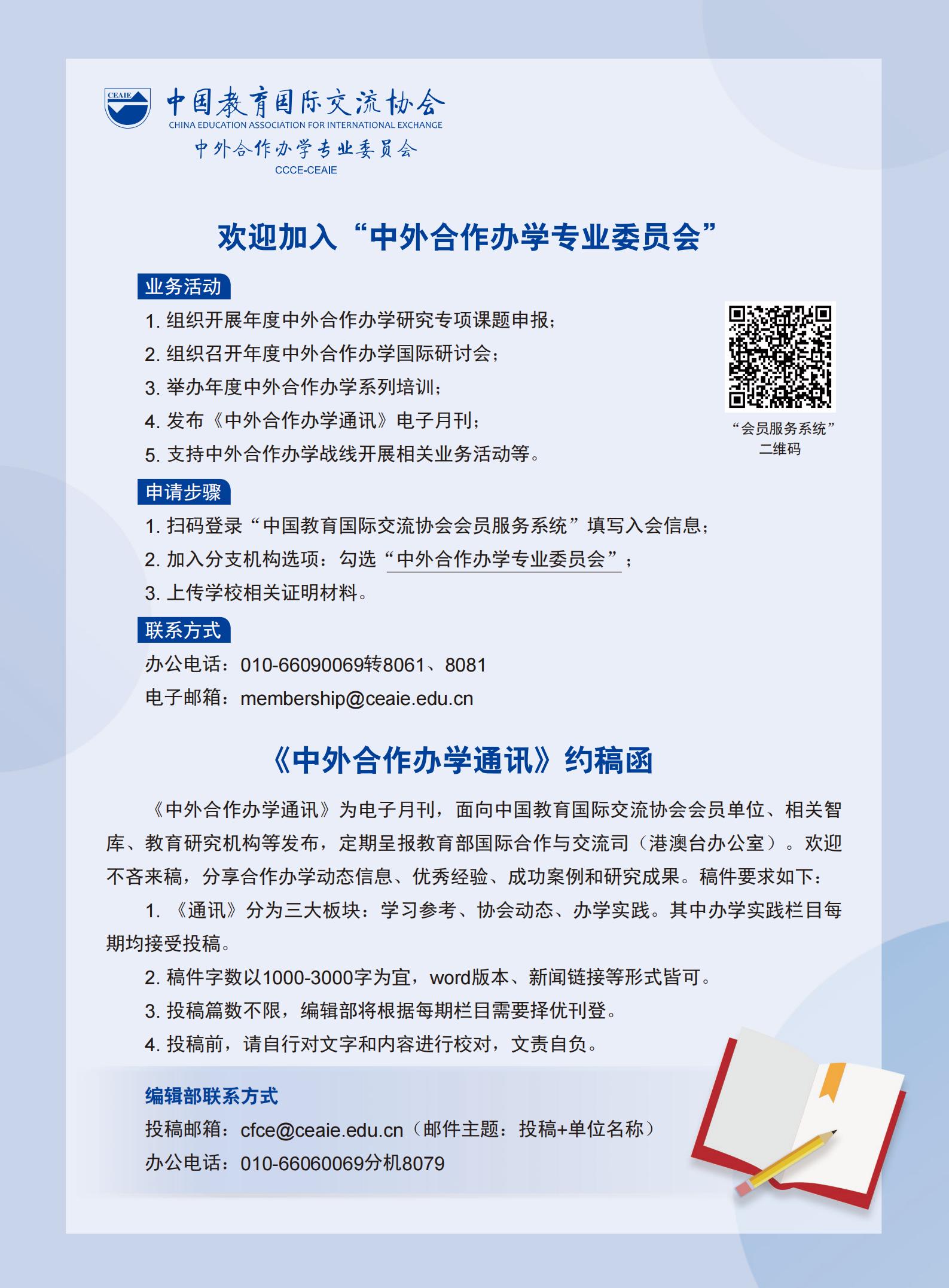 BB贝博艾弗森官方网站