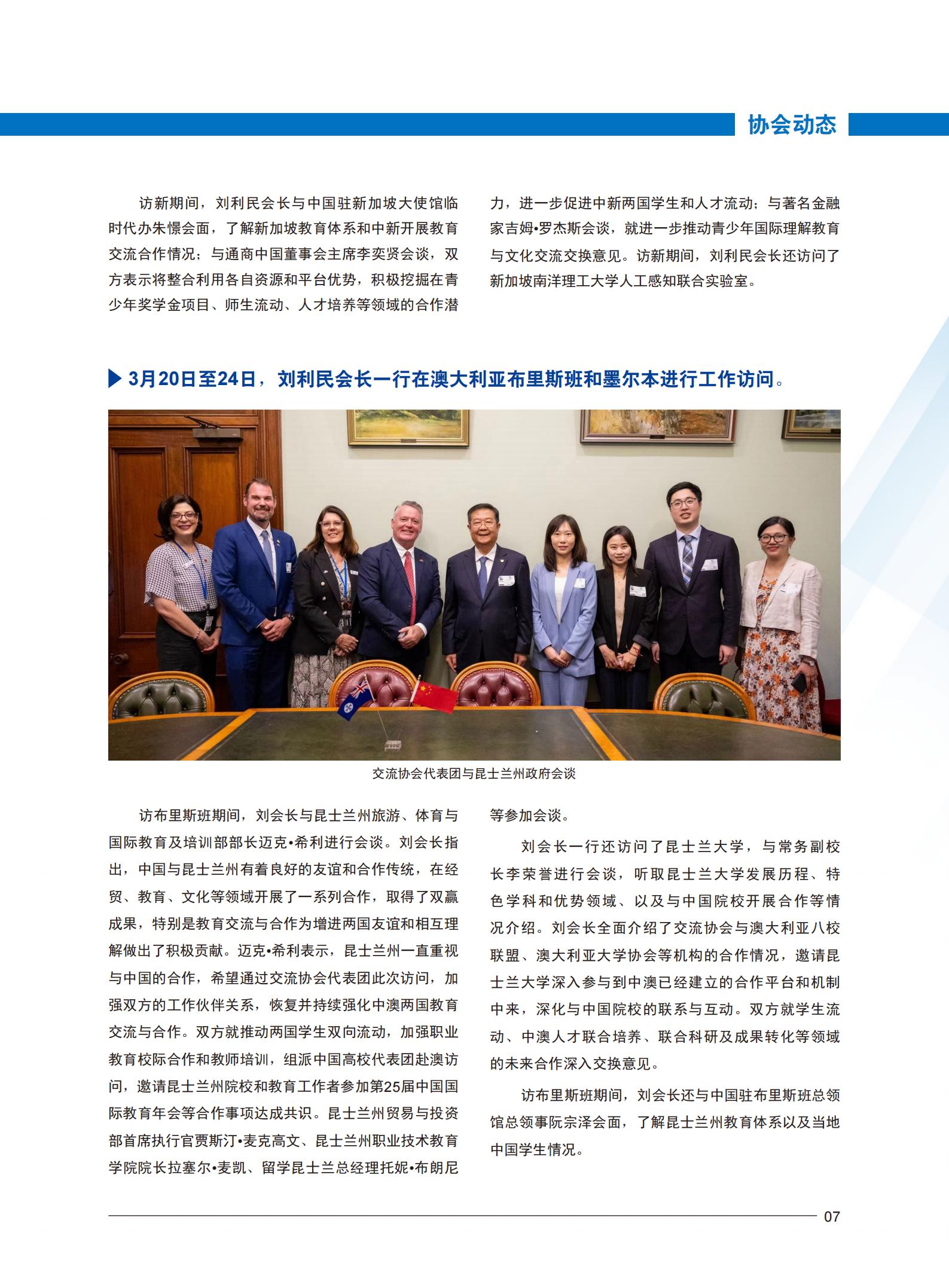 BB贝博艾弗森官方网站