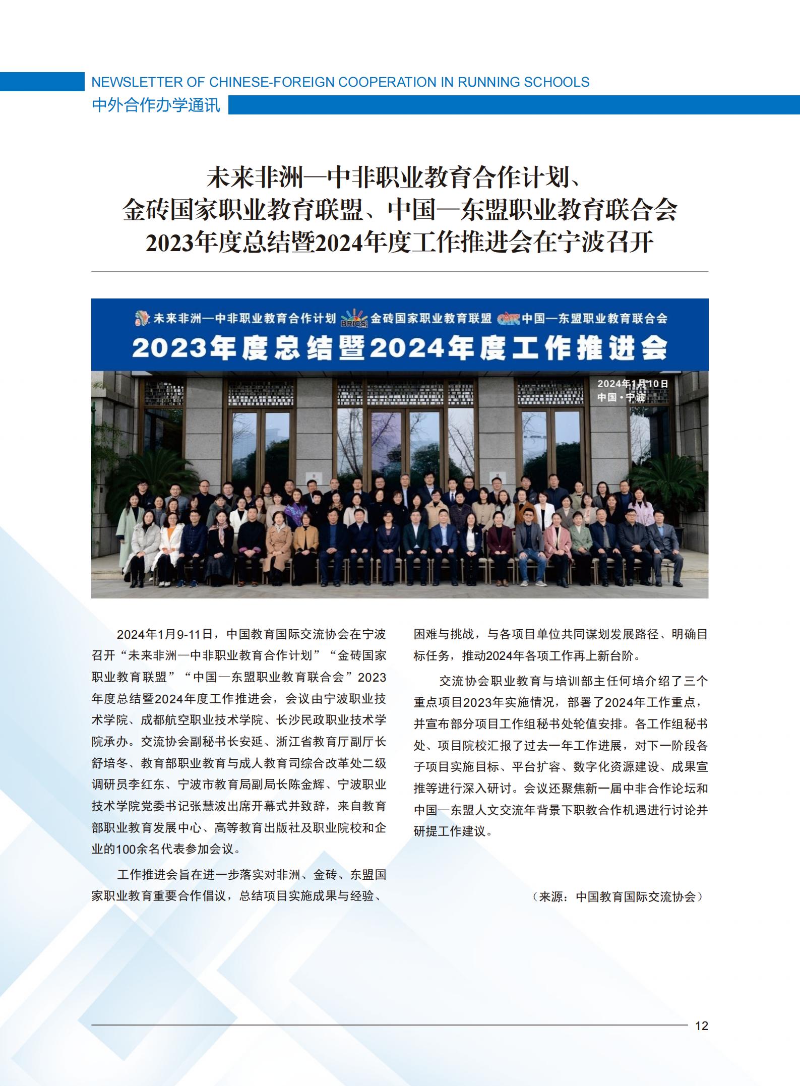 BB贝博艾弗森官方网站