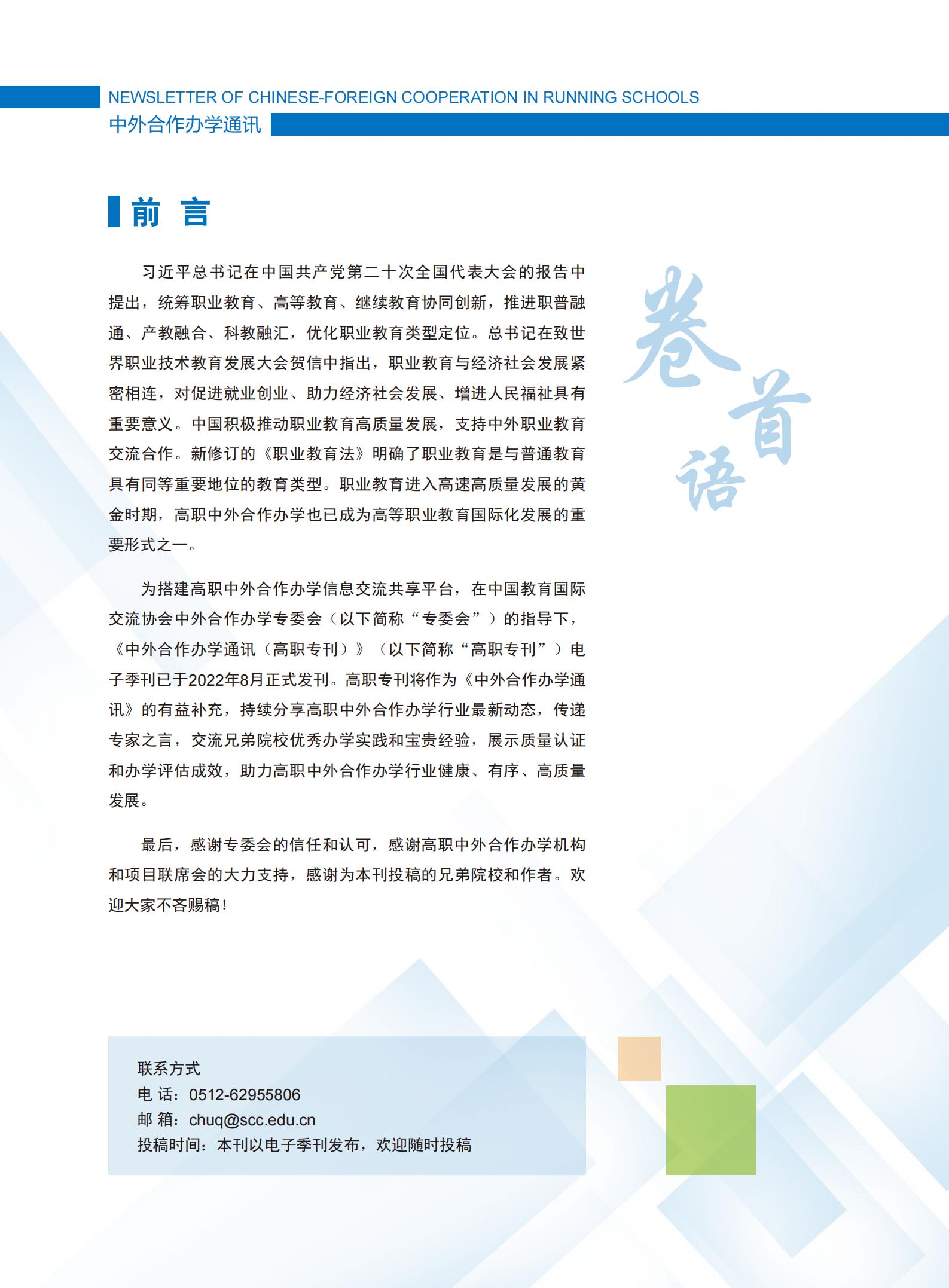 BB贝博艾弗森官方网站