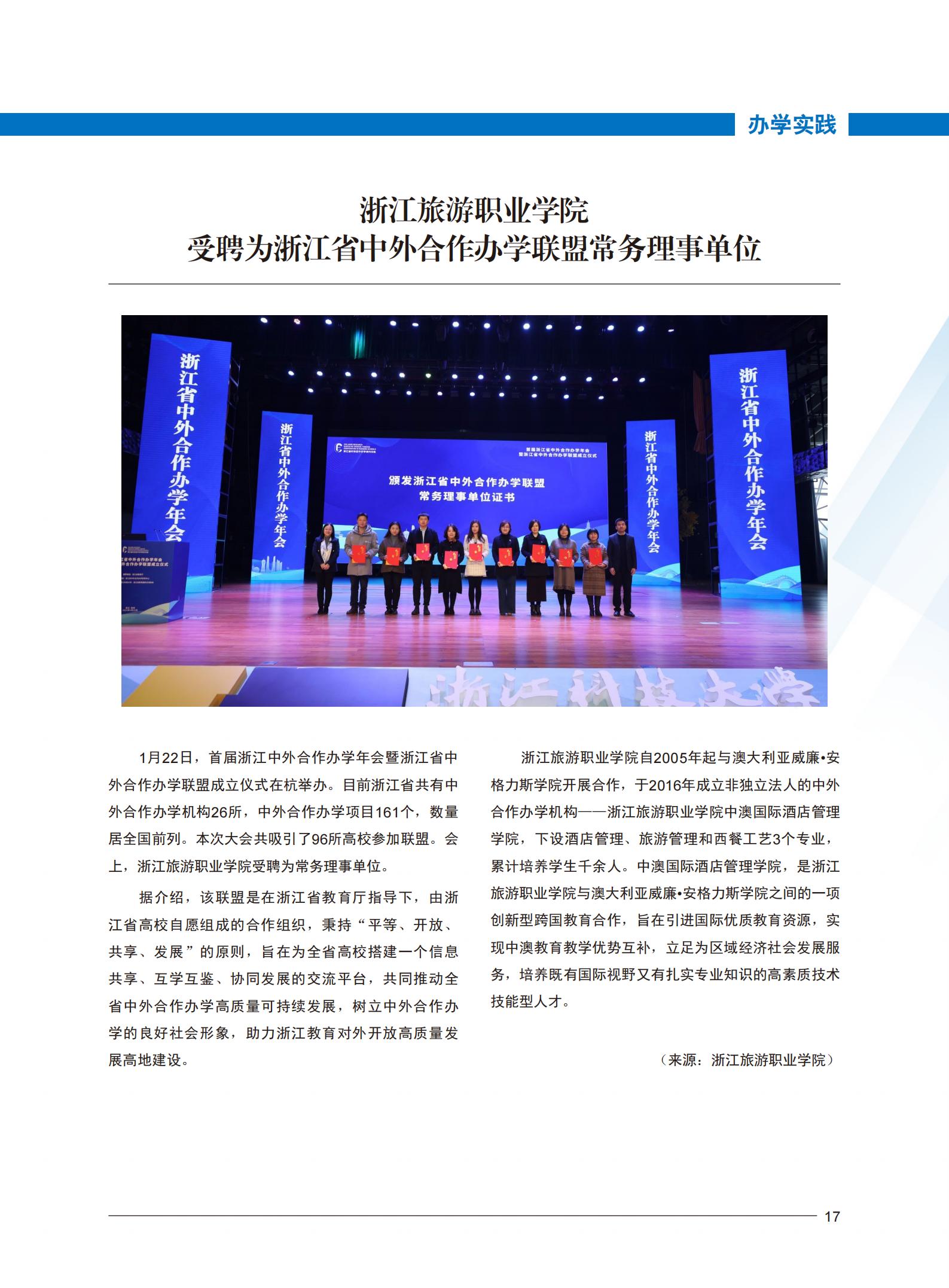 BB贝博艾弗森官方网站