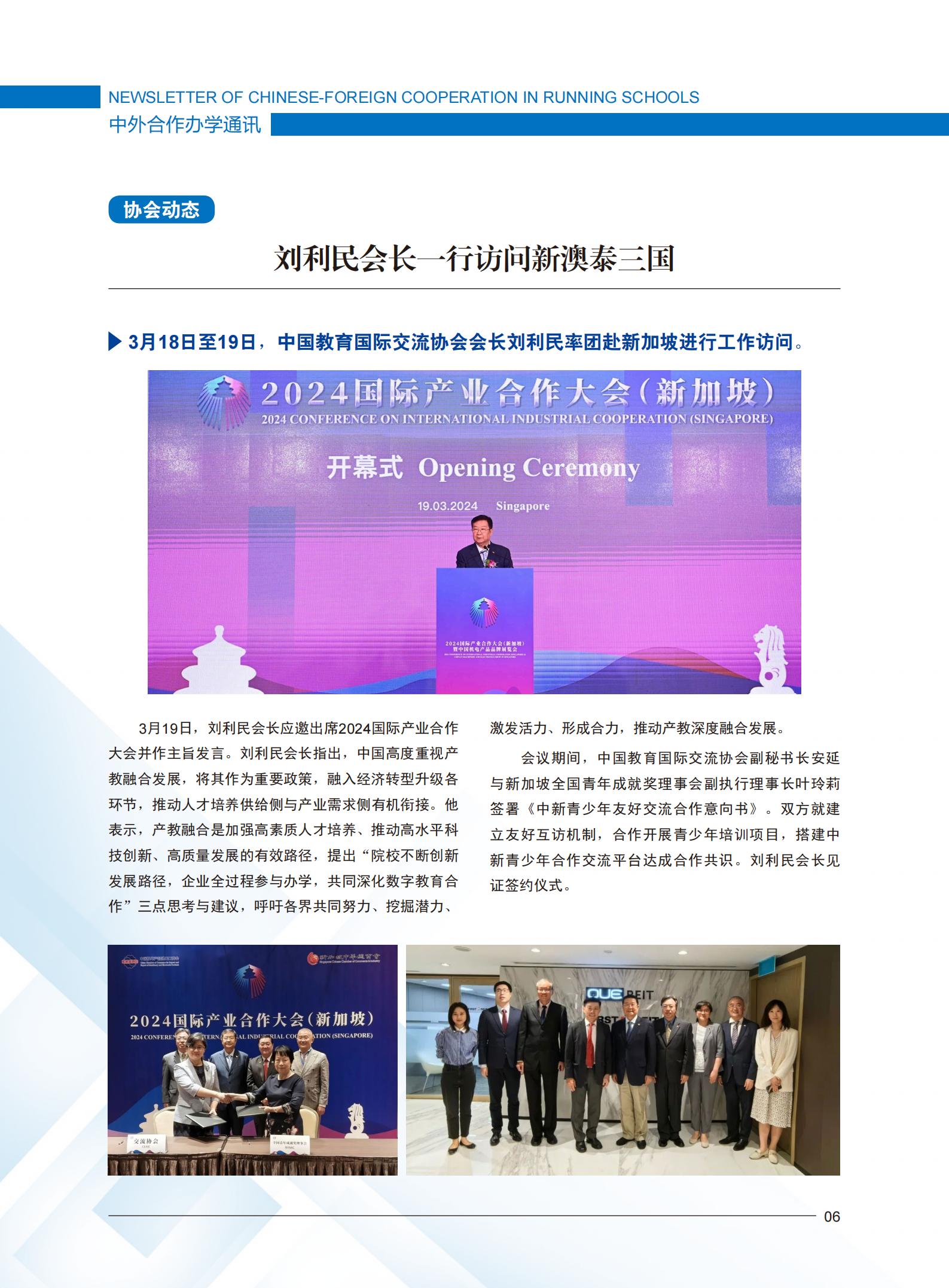 BB贝博艾弗森官方网站