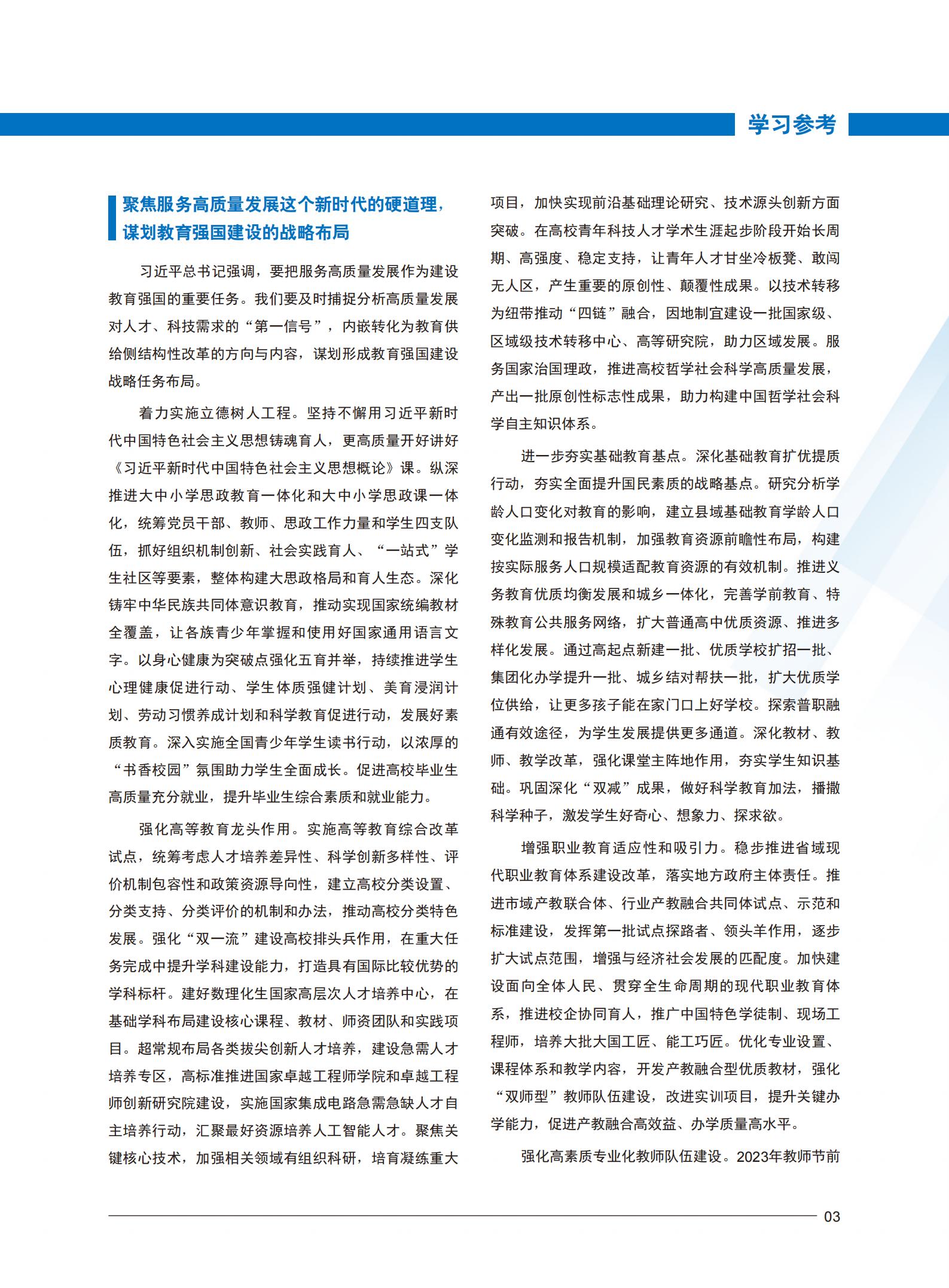 BB贝博艾弗森官方网站