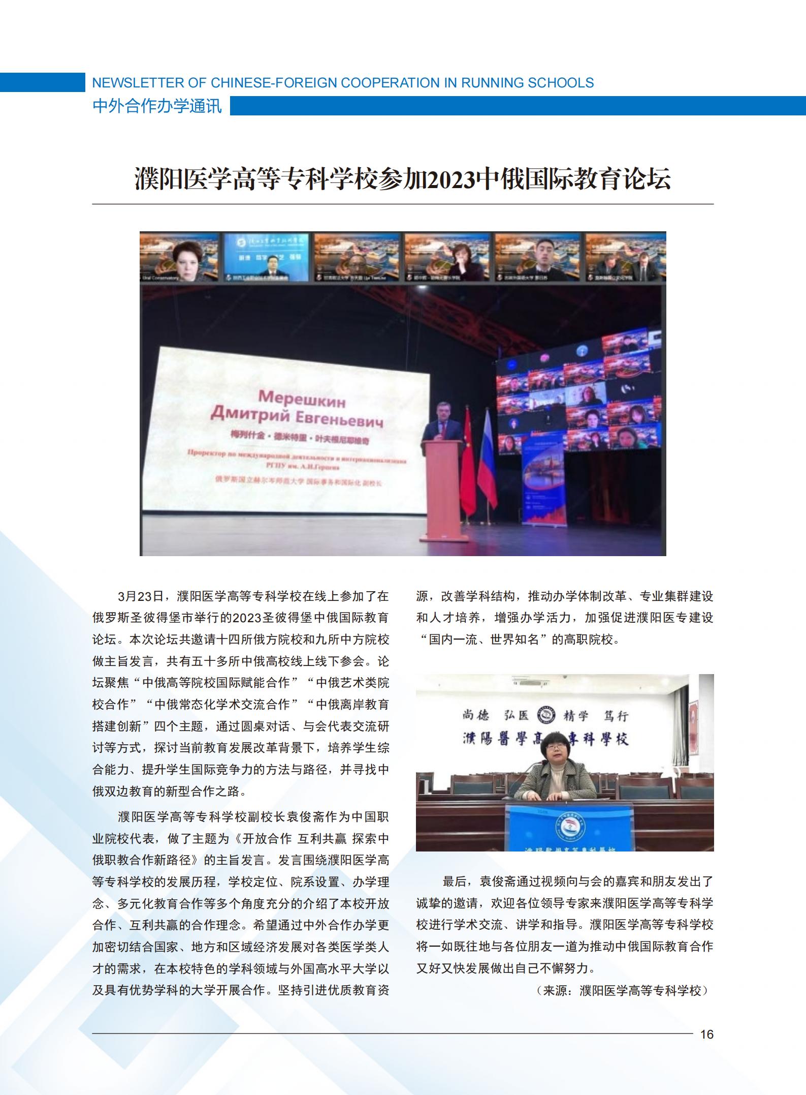 BB贝博艾弗森官方网站