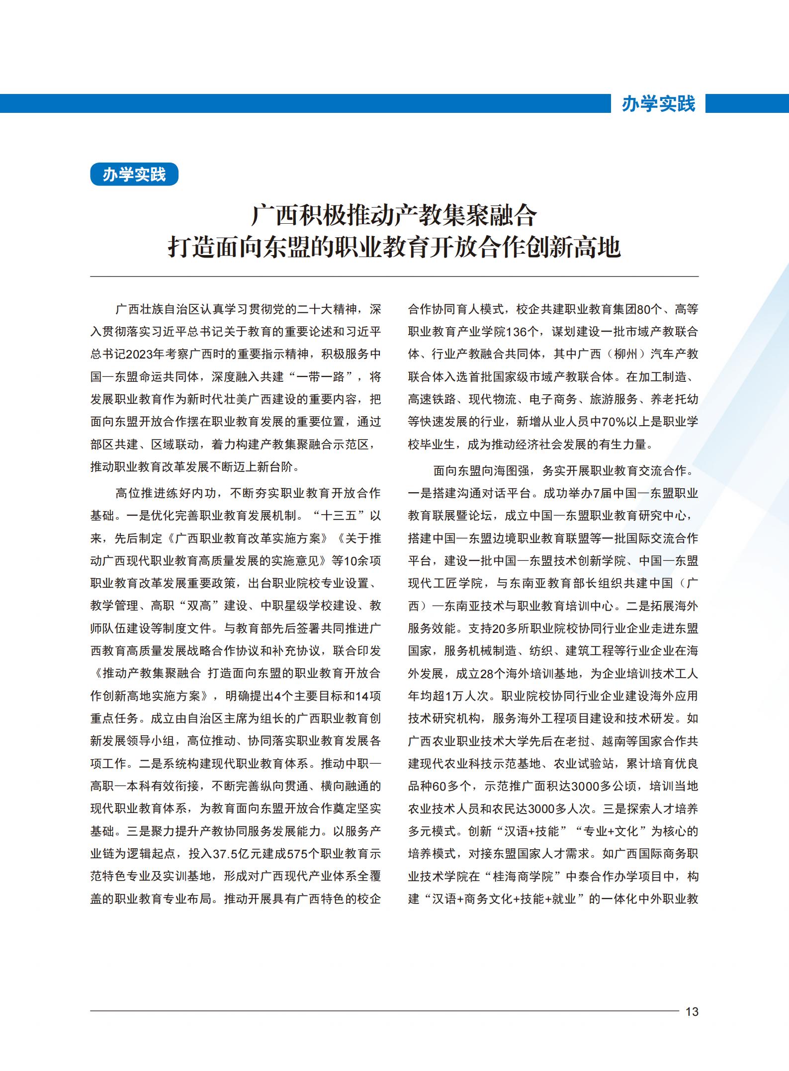 BB贝博艾弗森官方网站