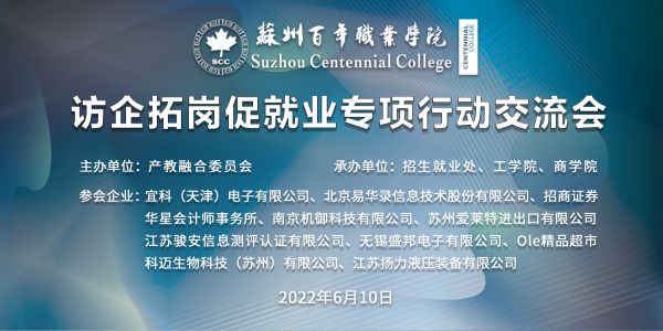 BB贝博艾弗森官方网站