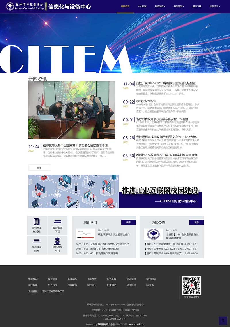 BB贝博艾弗森官方网站