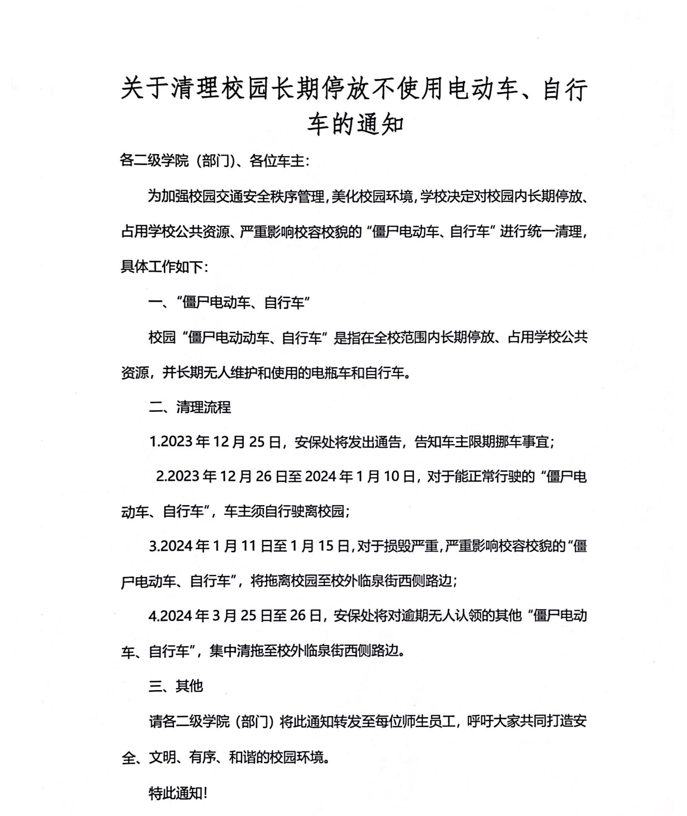 BB贝博艾弗森官方网站