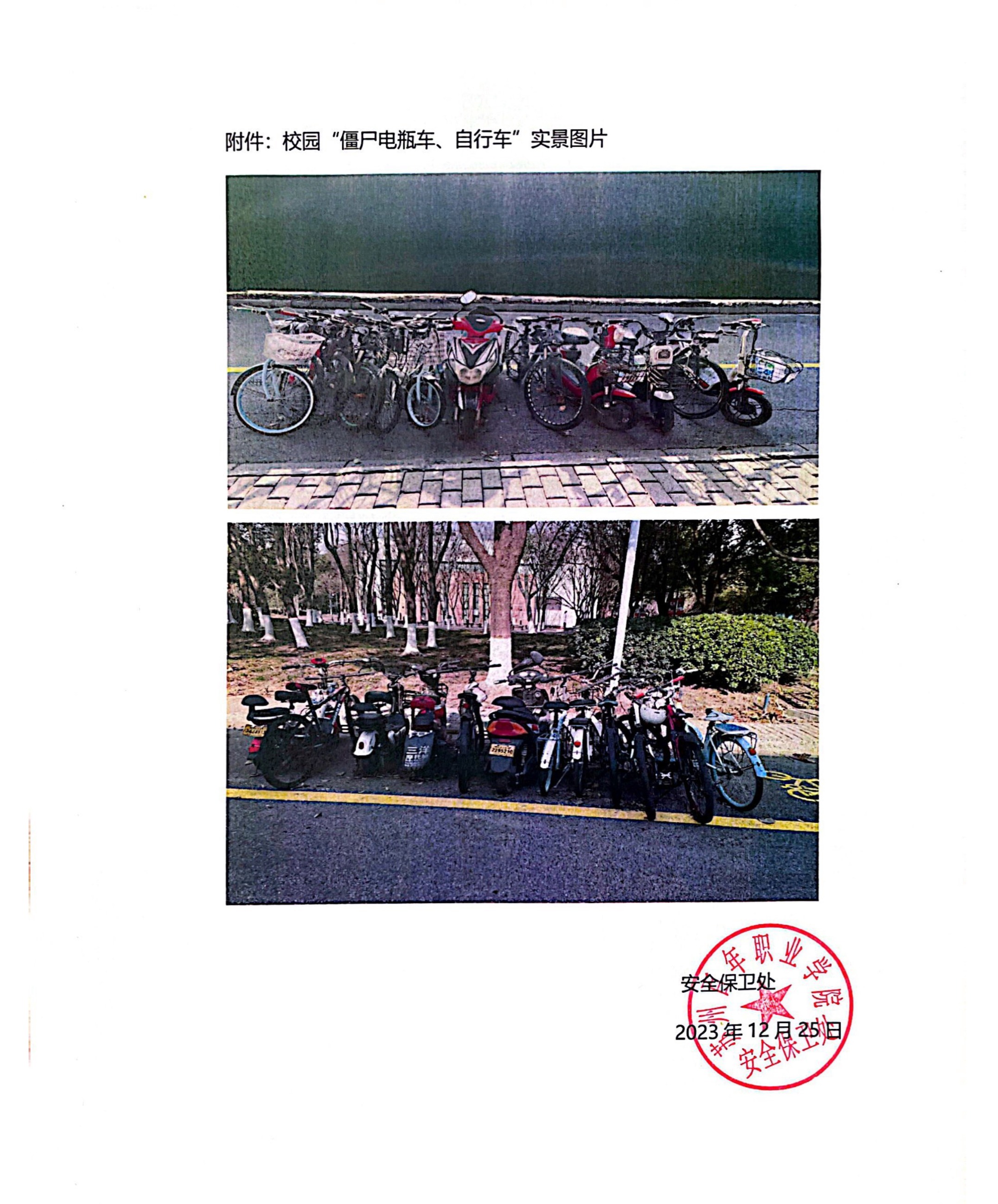 BB贝博艾弗森官方网站