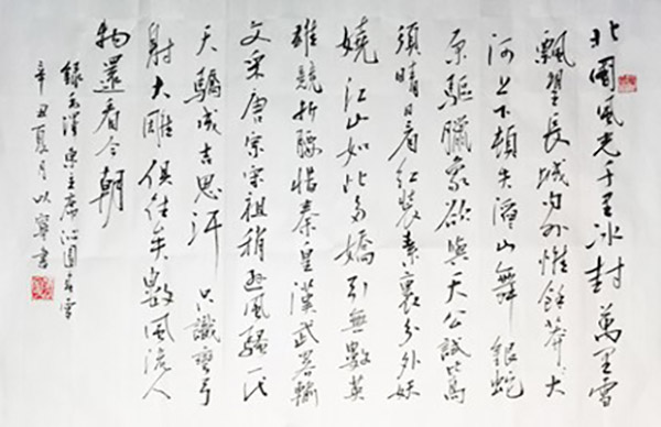 BB贝博艾弗森官方网站 BB贝博艾弗森官方网站