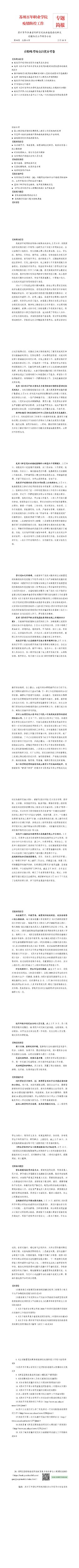 BB贝博艾弗森官方网站