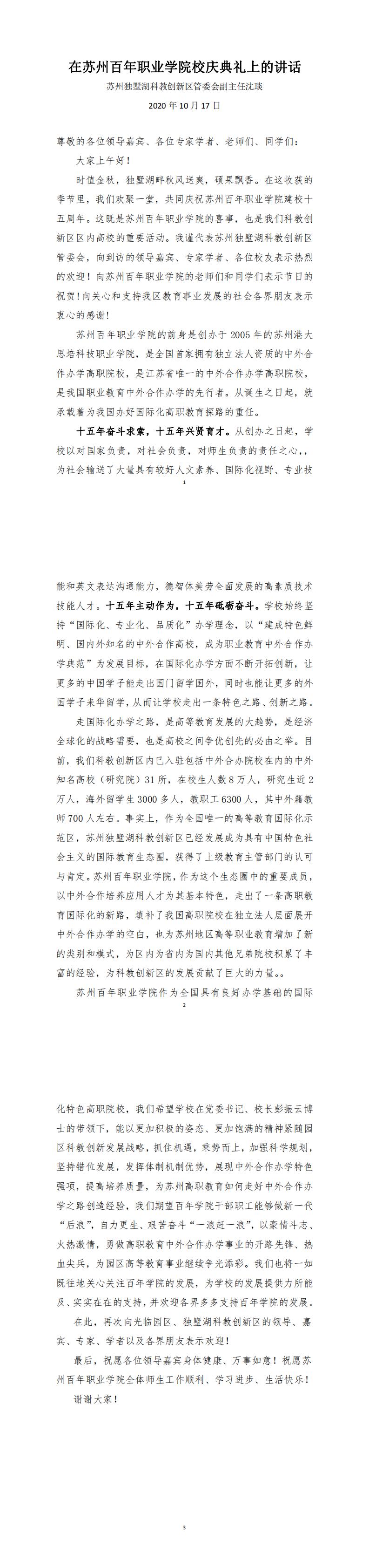 BB贝博艾弗森官方网站