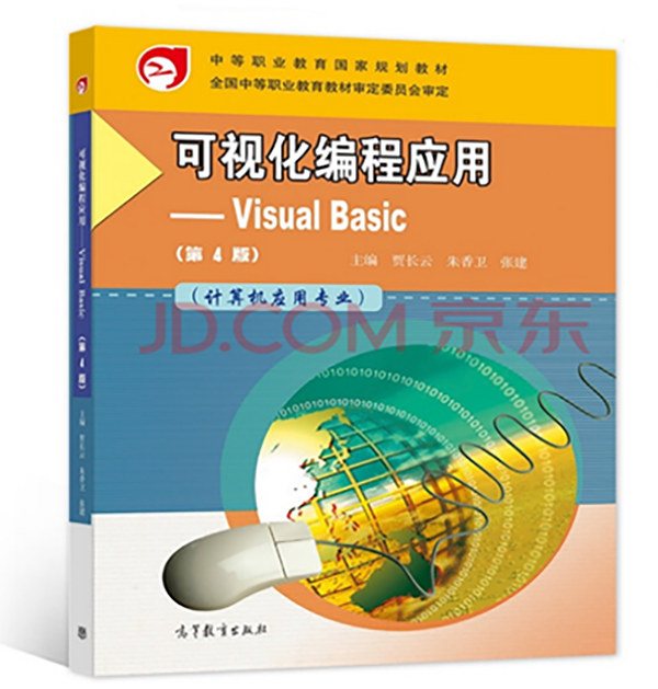 BB贝博艾弗森官方网站