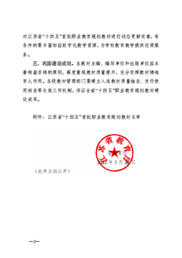 BB贝博艾弗森官方网站