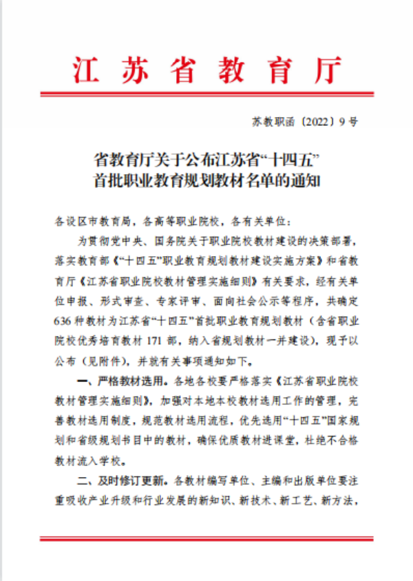 BB贝博艾弗森官方网站