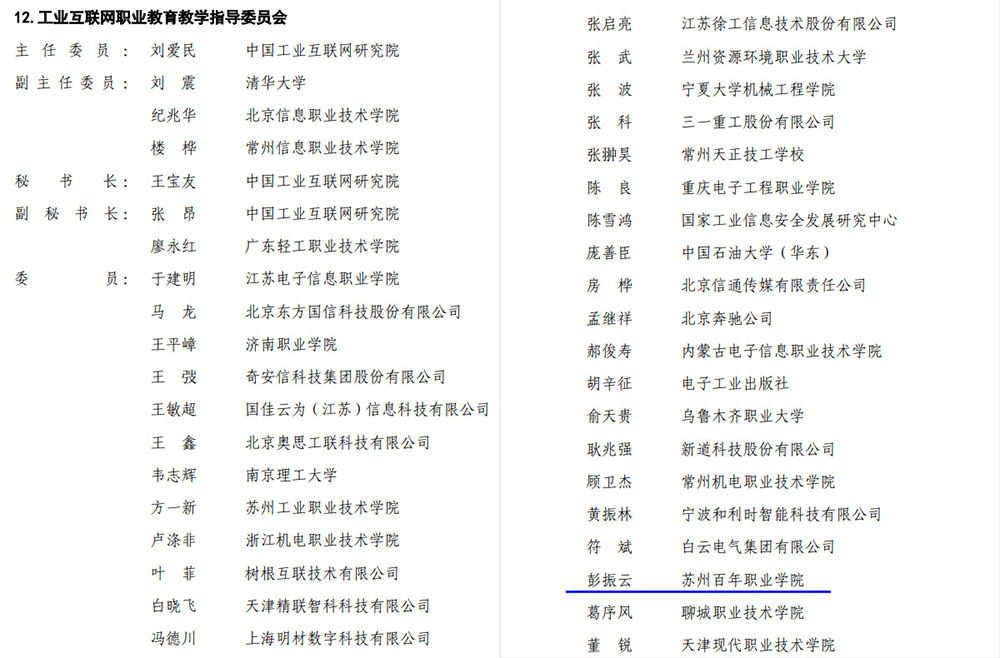 BB贝博艾弗森官方网站 BB贝博艾弗森官方网站