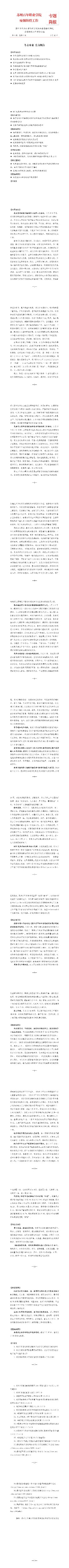 BB贝博艾弗森官方网站