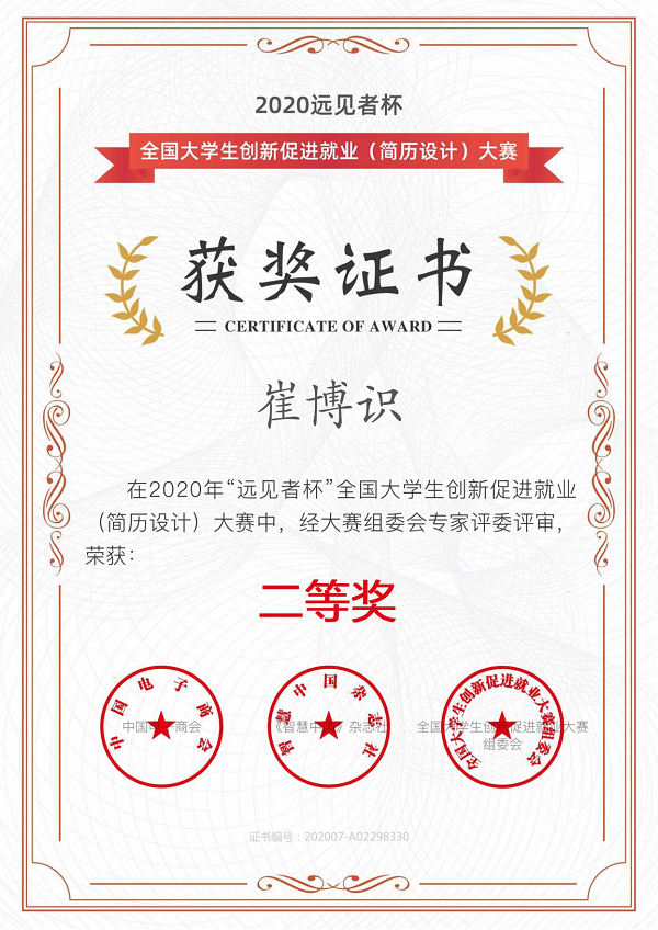 BB贝博艾弗森官方网站